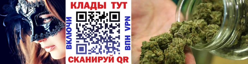 Где купить наркоту Курильск ГАШИШ МАРИХУАНА АМФЕТАМИН Меф мяу мяу МЕТАДОН Cocaine