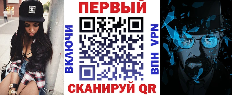 mega вход  где найти   Курильск  сайты даркнета клад  АМФЕТАМИН Розовый 