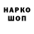 Кодеин напиток Lean (лин) Arukaa Tokbai
