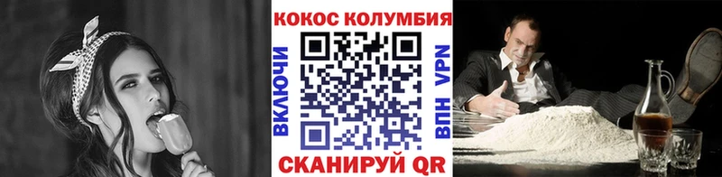 даркнет сайт  omg зеркало  COCAIN 97%  Курильск 