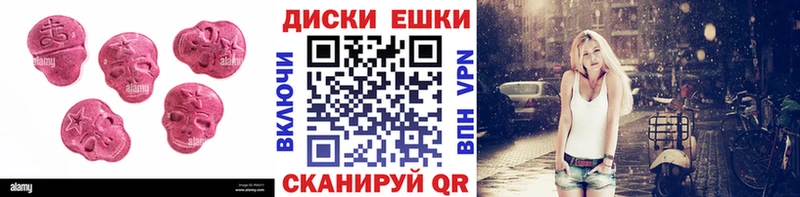 ЭКСТАЗИ Punisher Курильск