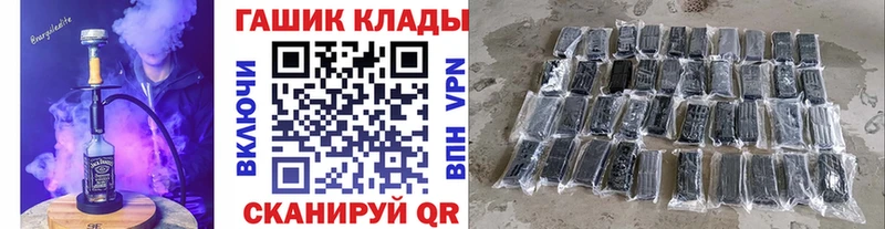 ГАШИШ гарик продажа наркотиков Курильск