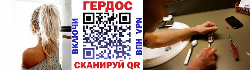 ГЕРОИН гречка хочу наркоту Курильск