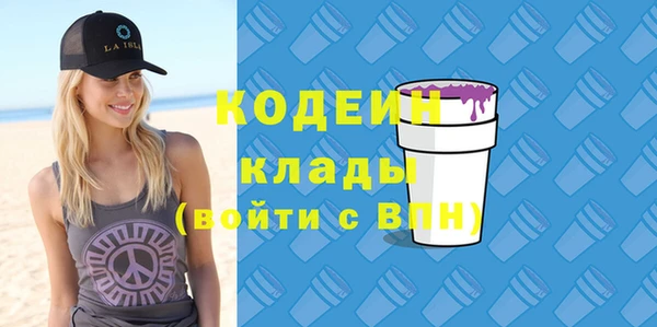 кокаин премиум Богданович