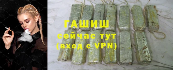 гашиш Богородицк