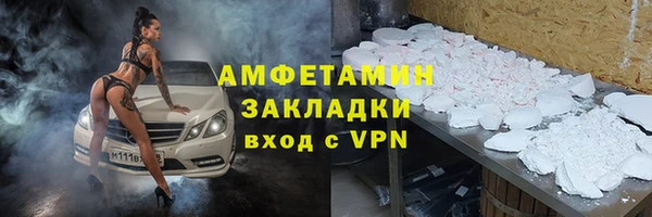 гашиш Богородицк
