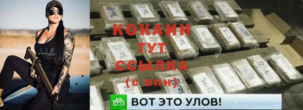 гашиш Богородицк