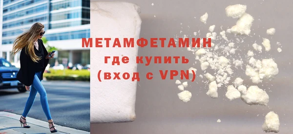 кокаин премиум Богданович