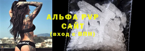 марки lsd Богородск