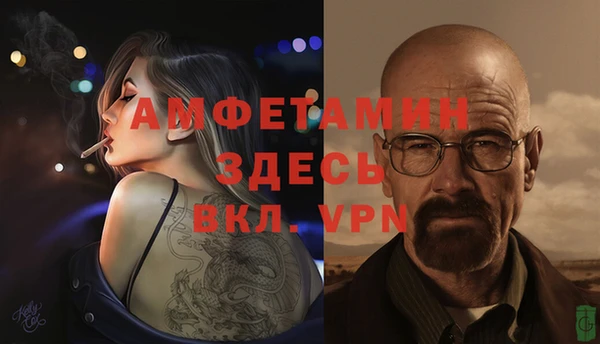 марки lsd Богородск