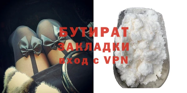 кокаин VHQ Кинешма