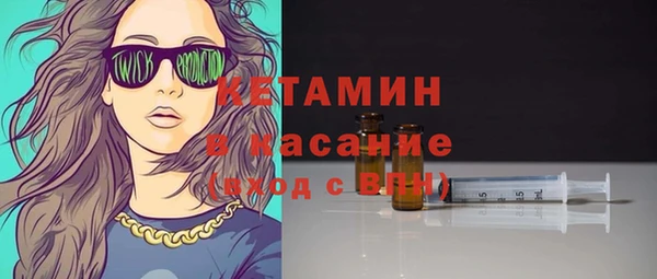 кокаин премиум Богданович