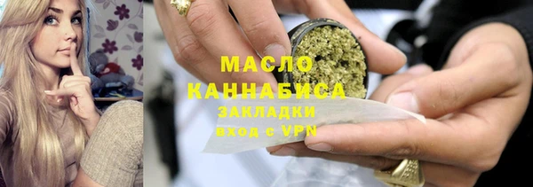 кокаин премиум Богданович