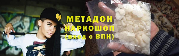 марки lsd Богородск