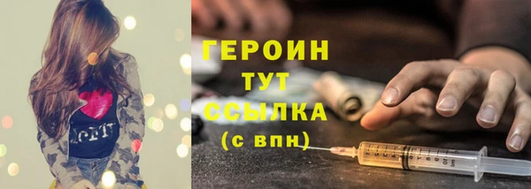 гашиш Богородицк