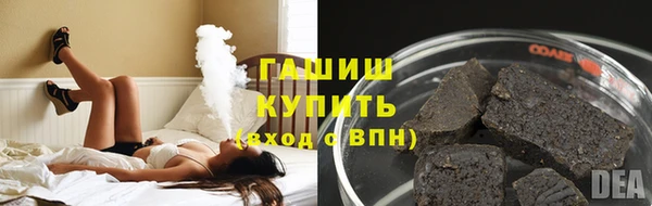 кокаин премиум Богданович