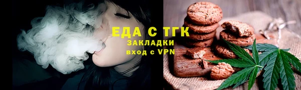 бошки Киреевск