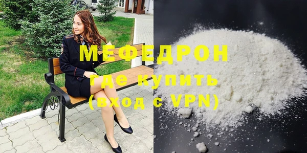 гашиш Богородицк