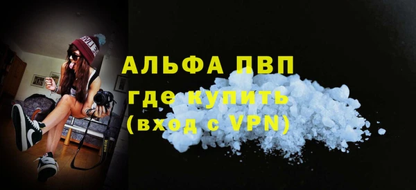 марки lsd Богородск