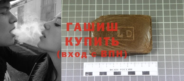 гашиш Богородицк