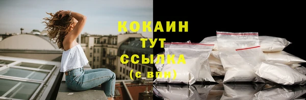 гашиш Богородицк