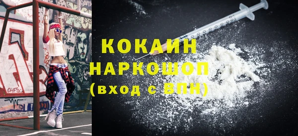 гашиш Богородицк