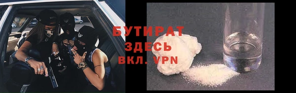 гашиш Богородицк