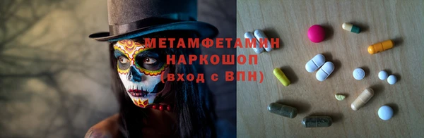 гашиш Богородицк