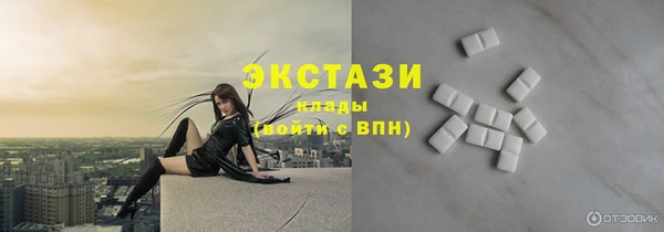 кокаин премиум Богданович