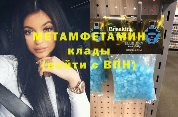 кокаин премиум Богданович