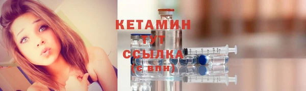 кокаин премиум Богданович