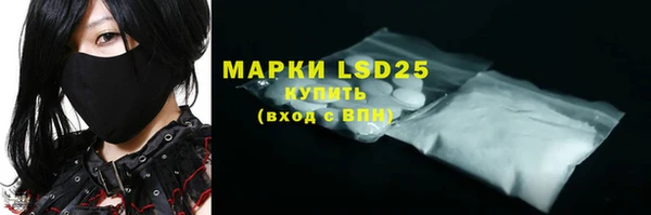 марки lsd Богородск
