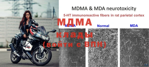 гашиш Богородицк