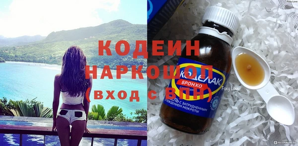 гашиш Богородицк