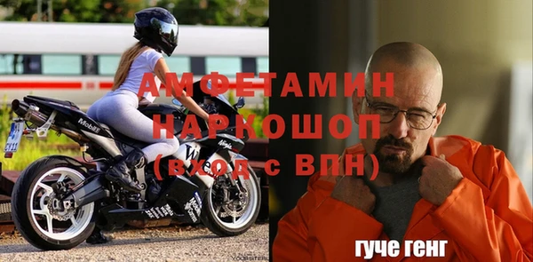 кокаин премиум Богданович