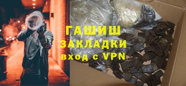 марки lsd Богородск