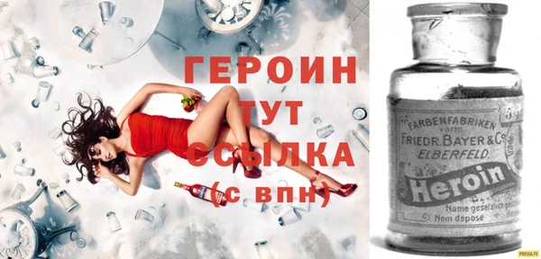 гашиш Богородицк