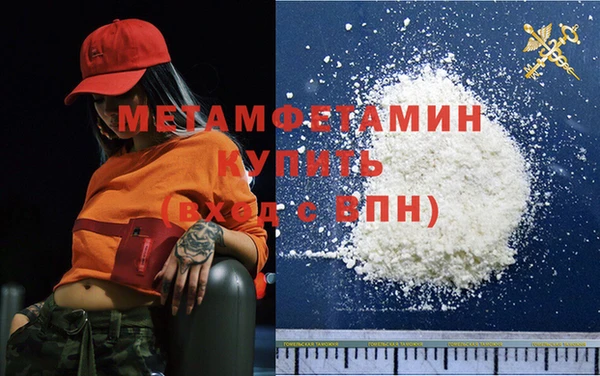 кокаин премиум Богданович