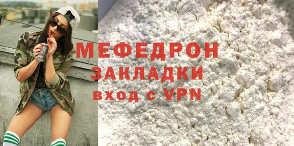 кокаин премиум Богданович