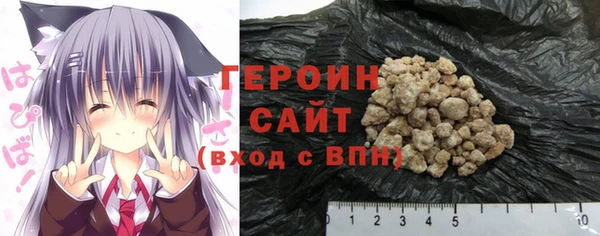 марки lsd Богородск