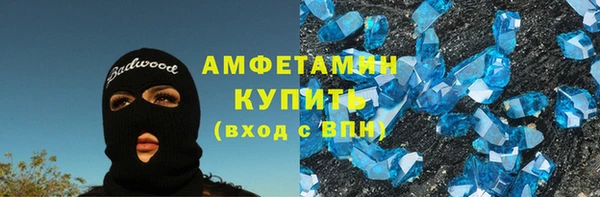марки lsd Богородск
