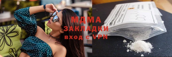 бутират Гусев