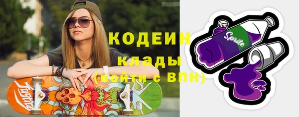 марки lsd Богородск