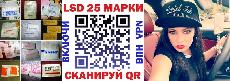 Лсд 25 экстази ecstasy  Курильск 