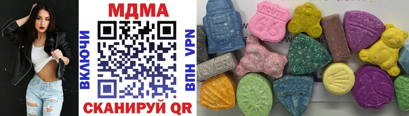 MDMA молли Курильск