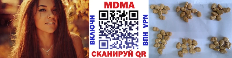мега как зайти  darknet как зайти  MDMA Molly  Курильск 