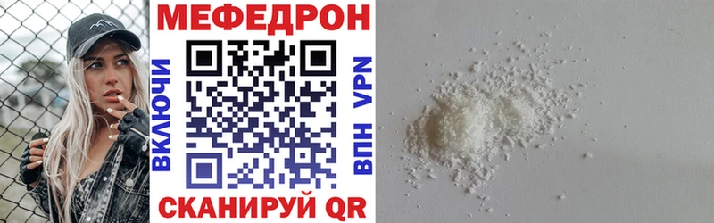 даркнет сайт Курильск MEGA маркетплейс маркетплейс какой сайт Мефедрон мяу мяу
