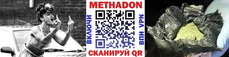 ссылка на мегу ONION  что такое   Курильск  Метадон methadone 