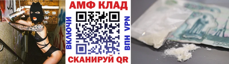 МЕТАМФЕТАМИН винт  закладки  Курильск 