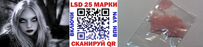 кракен ONION  Курильск  Марки NBOMe 1,5мг 
